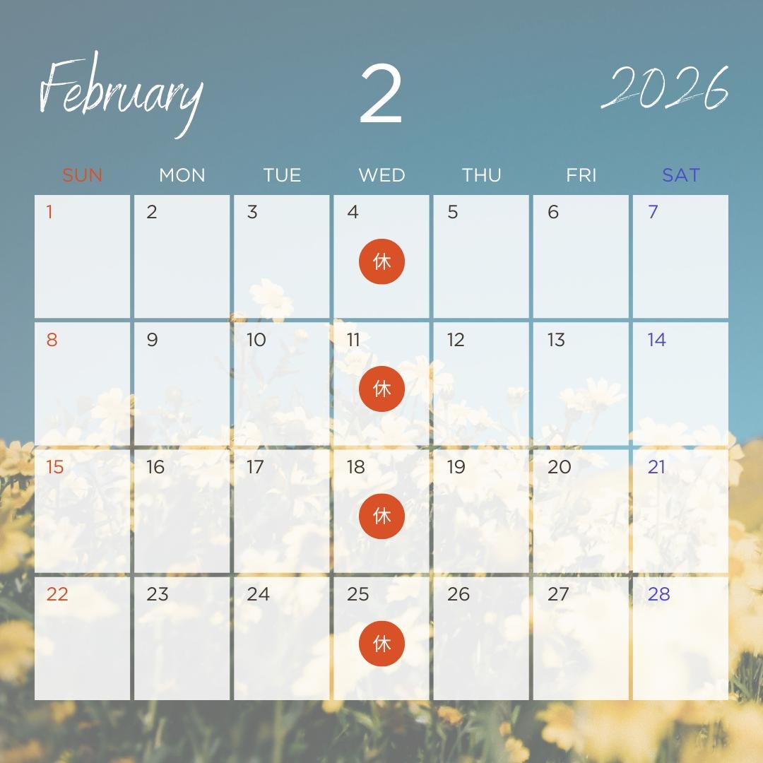 2026年2月のカレンダー