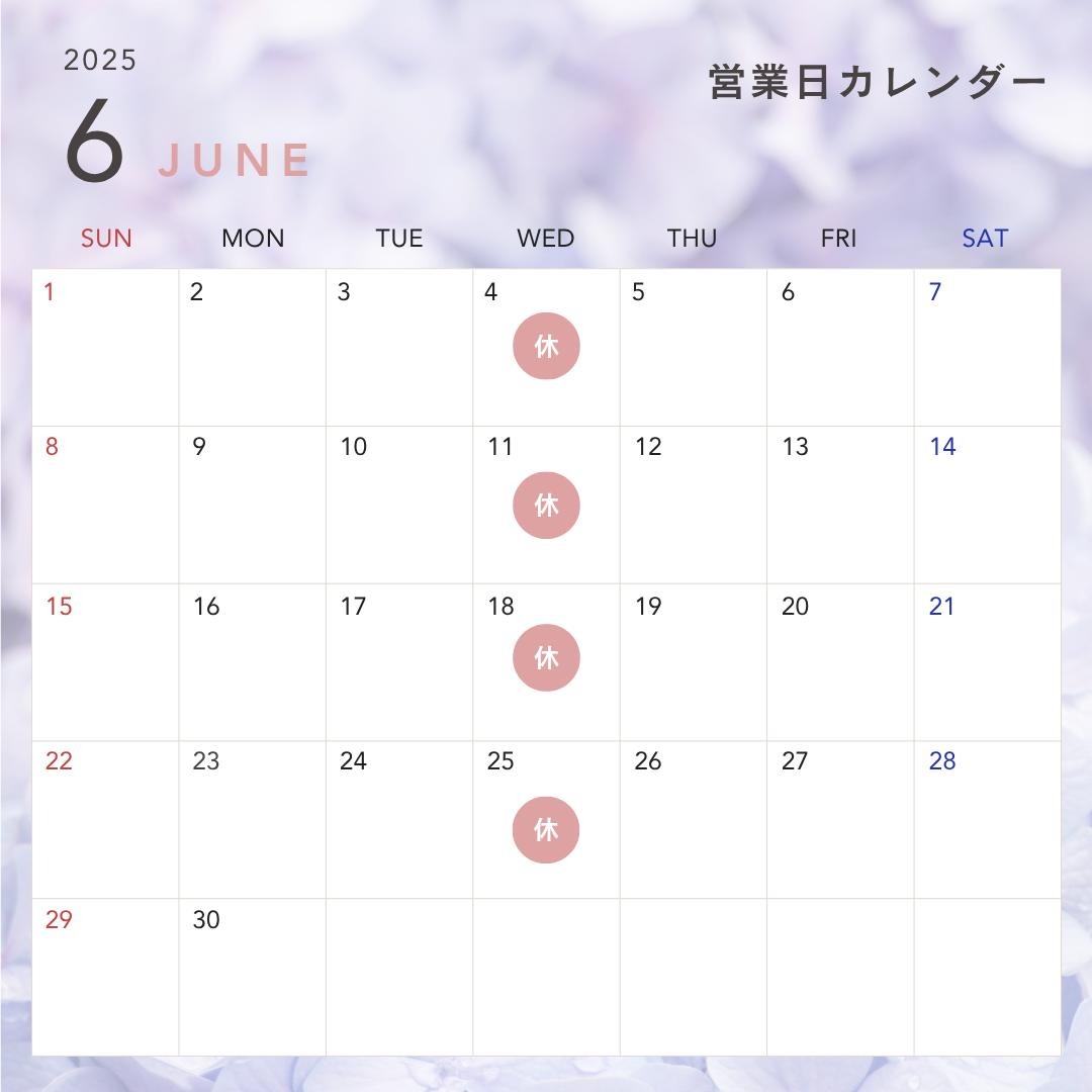 2025年6月のカレンダー