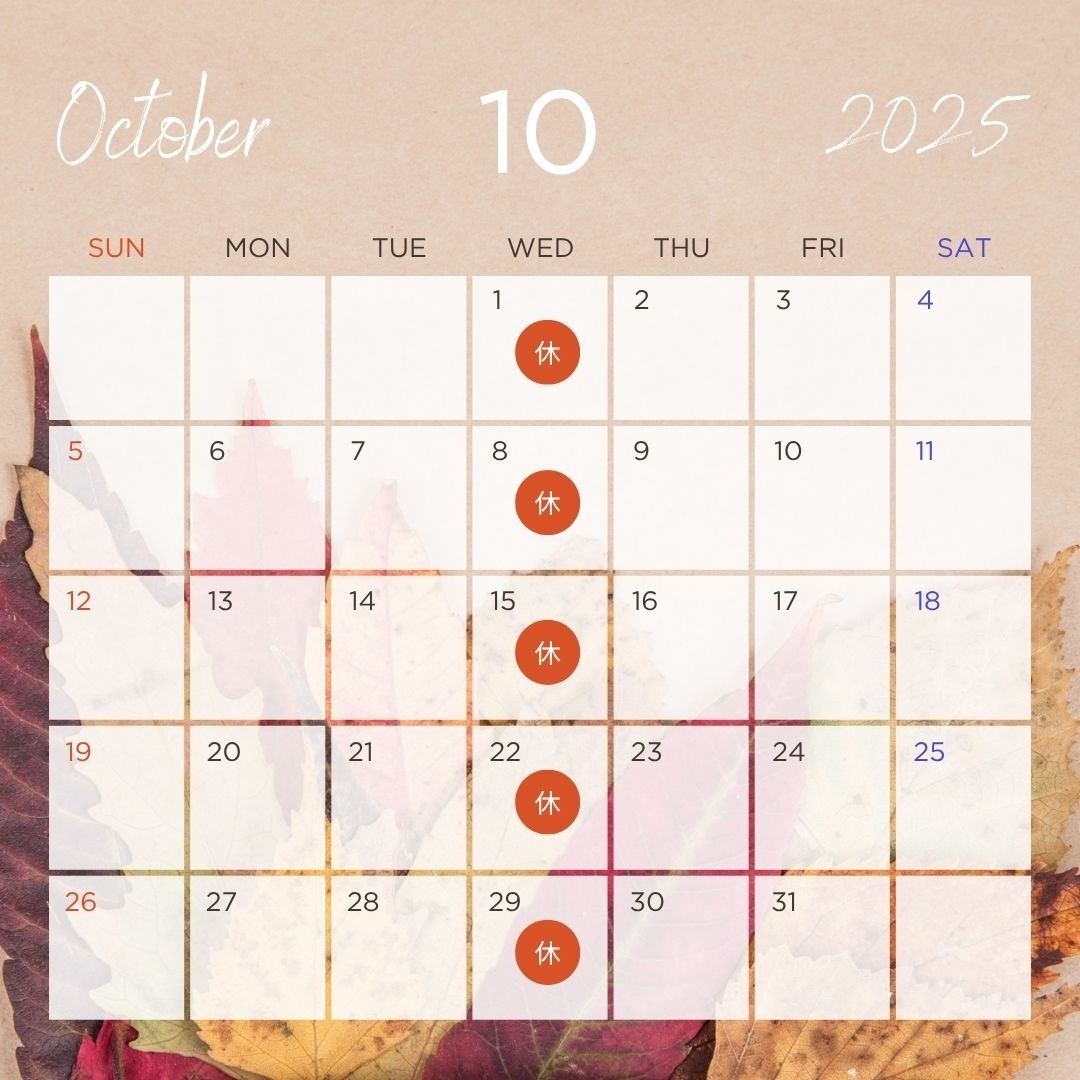 2025年10月のカレンダー