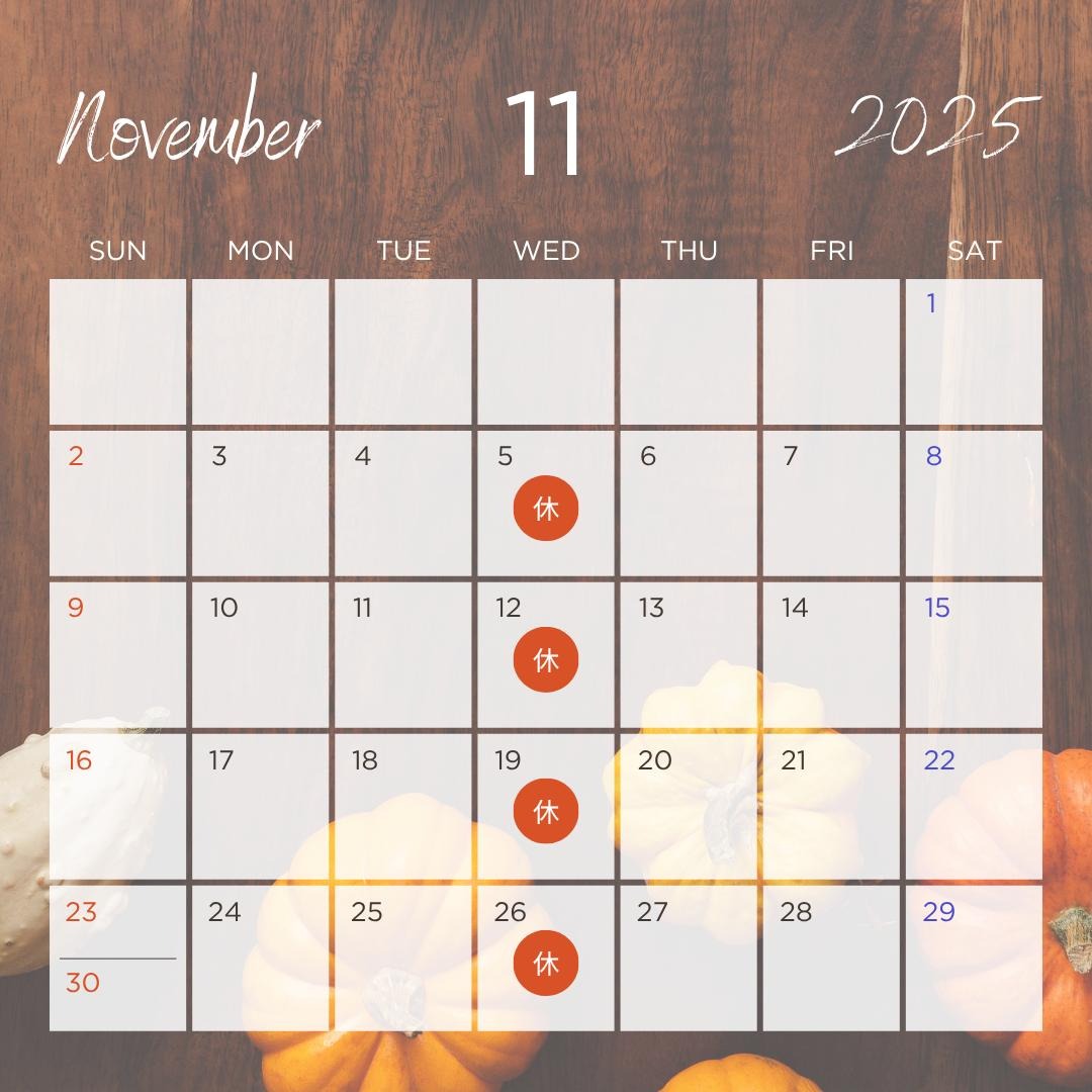 2025年11月のカレンダー